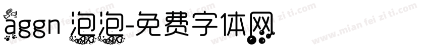 aggn 泡泡字体转换